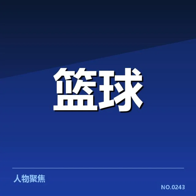 战术调整与关键战术布局