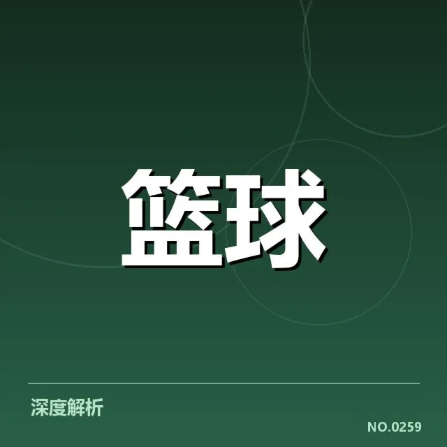 国家队集训名单背后，球队组建策略引发疑问