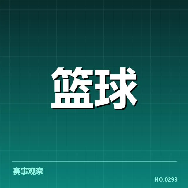CBA球队教练换帅:球队未来走势